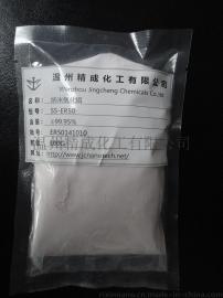 厂家直销高纯纳米氧化铕