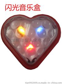 发光玩具 闪光机芯 闪光音乐盒