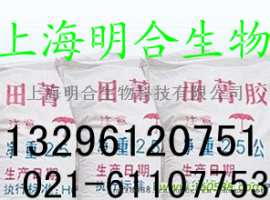 上海明合供应田菁胶食品级
