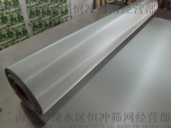 筛网/南京不锈钢筛网批发/不锈钢筛网报价