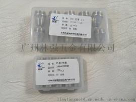 黑狼P80电极割嘴，黑狼松下P80电极割嘴