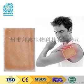 发热伤痛贴 颈椎脖子贴 舒缓疼痛 可OEM加工定制