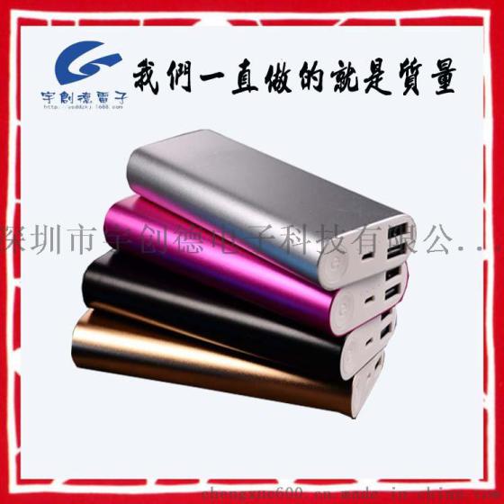 薄米手机移动电源批发 聚合物超薄手机充电宝厂家批发