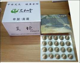艾和堂隔物灸艾坨