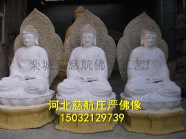 河北慈航佛像厂 玻璃钢树脂三宝佛佛像1.5米2米3米4米可定做