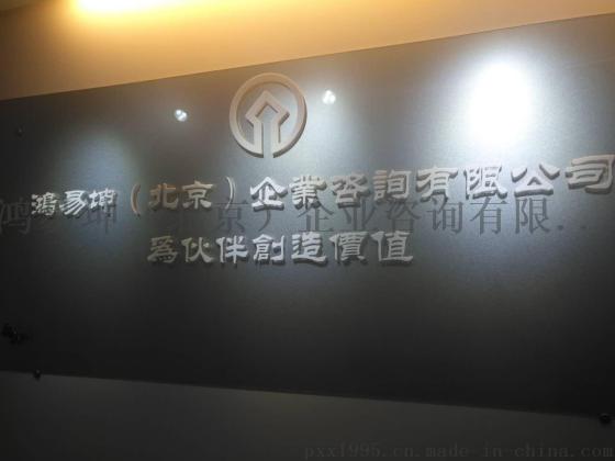 全国各地保险代理转让 已递交全国申请