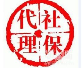 企业转移用工风险方式