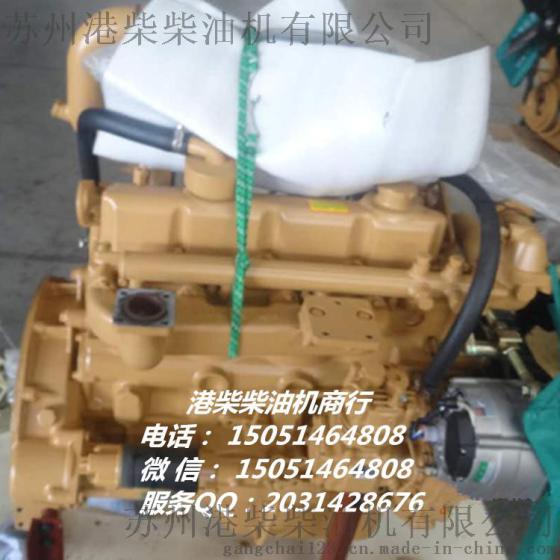 玉柴发动机玉柴装载机用YC4D80-T20发动机总成
