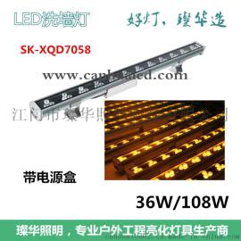 璨华照明36W 60W 72W 单色 七彩 全彩 DMX512高品质led防水洗墙灯