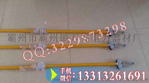 绝缘异物杆 杂物杆 接触网专用异物棒 长度可定做 厂家直销