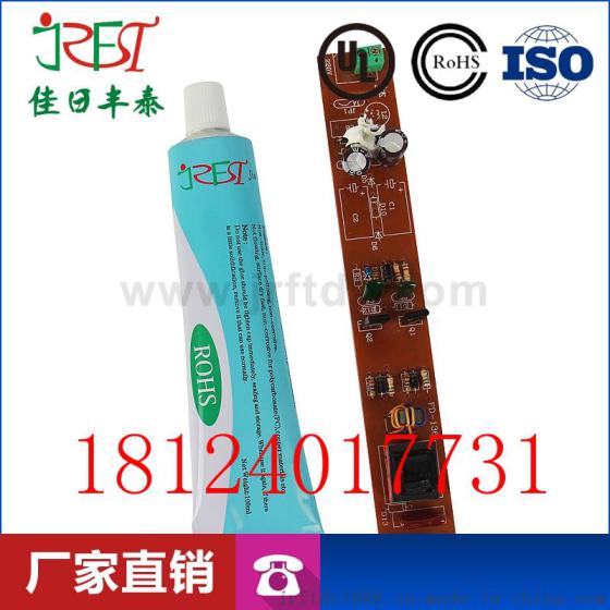 导热胶 快干型 导热系数1.6 白色