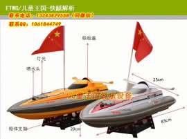 高邮方向盘遥控船厂家