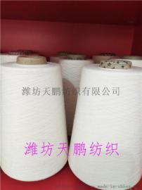 纯棉合股纱21支32支单纱股线高配纯棉纱