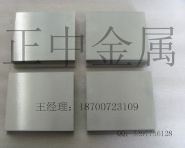 优质钼板，钼片，钼带，钼箔，高温钼板,TZM板厂家生产销售