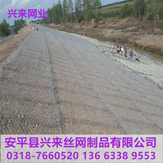 堤防护岸石笼网，昆明石笼网，pvc包塑石笼网