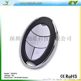四键金属圆形外壳433M/315MHz拷贝码/学习码电动车库门无线遥控器