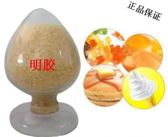 明胶价格 食品添加剂增稠剂明胶