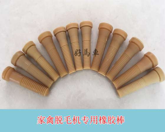 家禽脱毛棒鸡鸭鹅打毛棒牛筋材料，厂家直销，量大从优