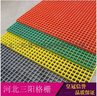 皇冠信誉 化工厂水电站沟盖板，洗车房格栅板，洗车排水沟，玻璃钢格栅