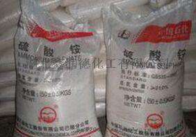 工业原料 选矿药剂硫化铵