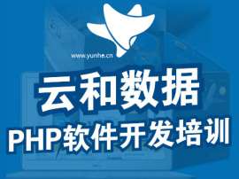 郑州php工作人员工资水平
