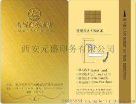 兰州会员卡制作厂家｜兰州会员卡印刷定做批发厂｜兰州磁条卡制作首选元盛印务