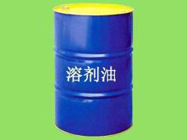 溶剂油采购数量不限，低价批发供应