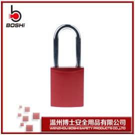 工程安全铝挂锁BD-A11
