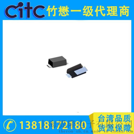 台湾CITC GPP二极管 BGP4001W~4007W-S SOD-123S整流二极管