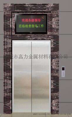 高力 金属电梯门套 厂家