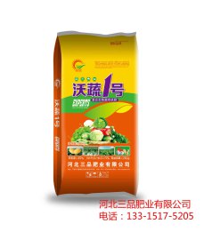 河北有机肥多少钱一吨-河北三品肥业