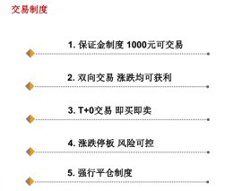 千阖期货云有哪些优势    资管系统    仓单质押   仓单租赁
