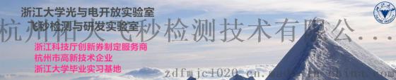 杭州飞秒尾气处理液配方分析