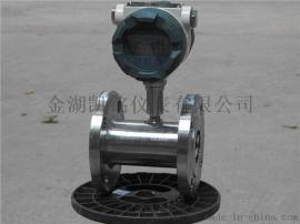 江苏全自动鱼油流量计-药厂、食品厂专用卫生型鱼油涡轮流量计