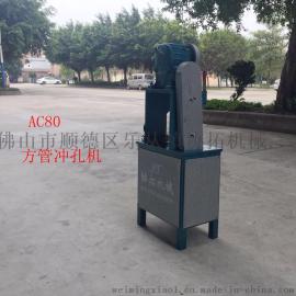 铁方管冲孔机协拓冲孔设备厂家直接供应