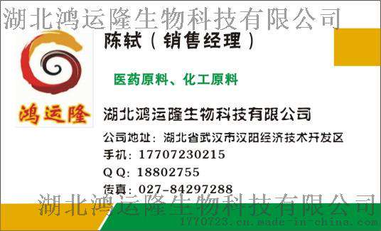 武汉石油磺酸钠厂家直销