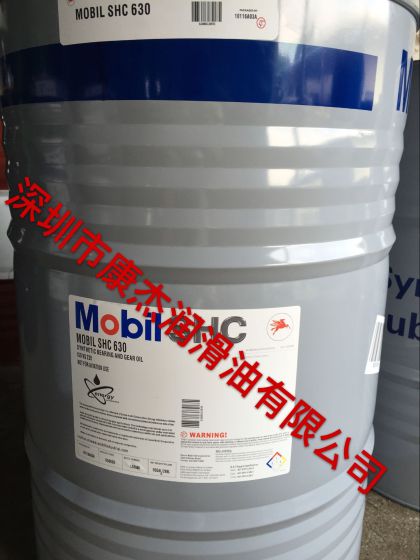 美孚润滑油 美孚SHC630合成齿轮油