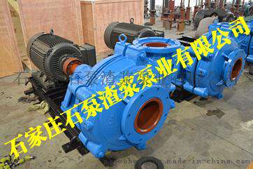 沃曼重型渣浆泵型号大全_推荐石泵渣浆泵业