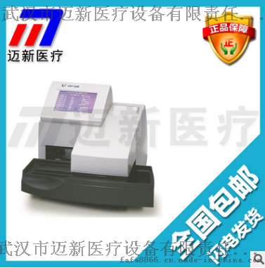 URIT-500B尿液分析仪/优利特全自动尿机/尿常规检测仪