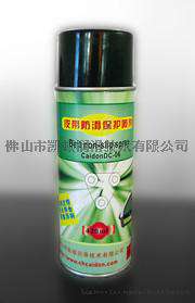 皮带防滑油, 皮带保护喷剂
