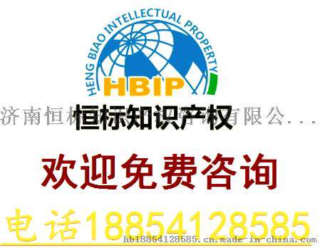 德州去哪办理专利申请申请专利多久下证啊多少钱？