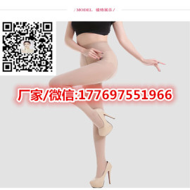 河南香瘦魔力袜厂家大量批发