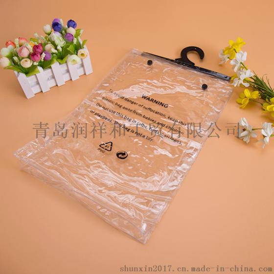 高密PVC挂钩袋抗磨抗氧化悬挂展示收纳佳品好质量