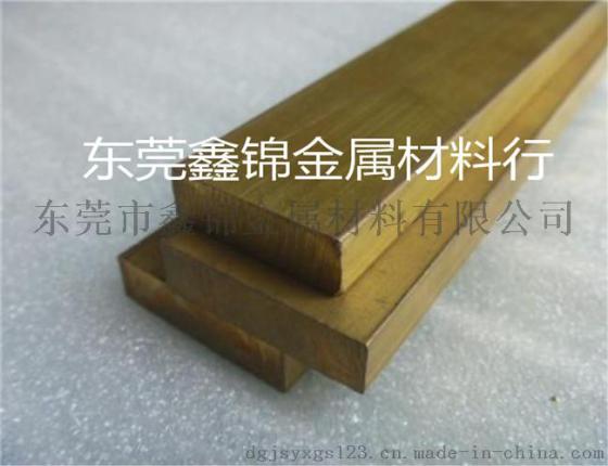 供应h60黄铜淬硬性铜棒现货