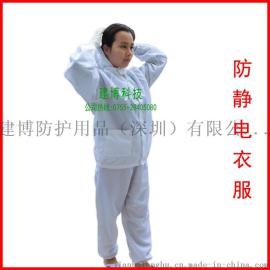 建博防静电连帽分体服 洁净车间工作服 套装
