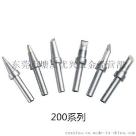 200烙铁头