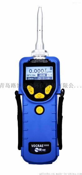 美国华瑞PGM-7380室内VOC空气质量快速测定仪