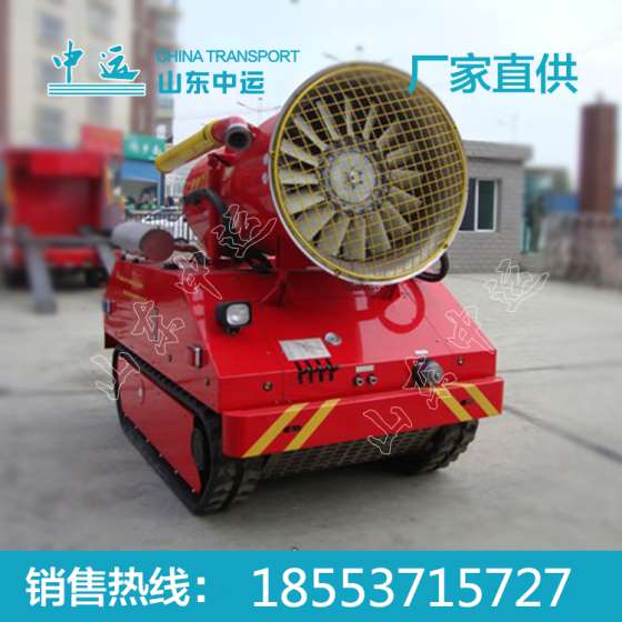 消防排烟机器人 消防排烟机器人厂家