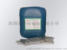 河南直销华星锡业有铅锡条，63/37抗氧化锡条，波峰焊专用锡条