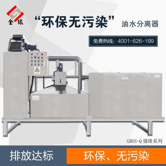 厨房隔油池污水提升器/ 全自动 /一体化密闭运行